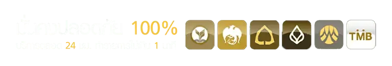 ทาง เข้า สล็อต u31